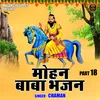 About Mohan Baba Bhajan Pant 18 (Hindi) Song