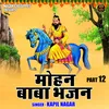 About Mohan Baba Bhajan Pant 12 (Hindi) Song