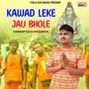 About Kawad Leke Jau Bhole Song