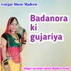 About Badanora Ki Gurjariya Song