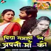 About Piya Samjha Le Apni Maa Ko Song