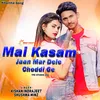 About Mai Kasam Jaan Mar Dele Choddi Ge Song