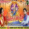 About Bhakti Me Jhume Song