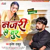 About Nazari Se Dur Song