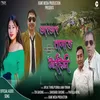 About Chhar Chhar Tamang Goilori Song