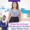 About Milba Aave To Mat Aaje Mara Yaar (Rajasthani) Song