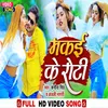 About Makai Ke Roti (Bhojpuri Song) Song