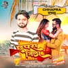 About Chapra Jila (Bhojpuri) Song