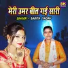 About Meri Umar Beet Gayi Sari Song