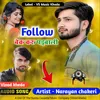 About Follow Back Karu Padbali (Rajsthani) Song