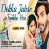 About Dekha Jabse Tujhko Hai (Hindi) Song