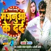 About Majnua Ke Darad Song