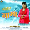 About Kirti Mama Song