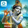 Prbhu Aake Bachali