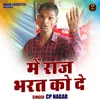 About Mein Raaj Bharat Ko De (Hindi) Song