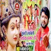 About Sunari Lageli Maiya Hamar (Bhojpuri Bhakti Song) Song