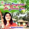 Jodi Laugachhe Na Dharto Lau (Bengali)