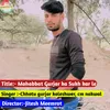 Mohabbat Gurjar Ka Sukh Kar Le (Meena geet)