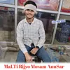 Malti Rijyo Mosam Anusar