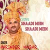 Shaadi Mein Shaadi Mein