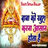 About Baba Ko Khush Karna Aashan Hota Hai Song