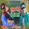 About Nunuk Moshi Siyan Bhelo Song