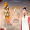 About Ganraj Gajanan Song