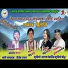 About Tamang Britoji Song