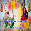 Nand Baba Ke (Hindi)