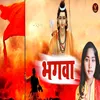 Bhagwa