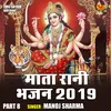 About Mata Rani Bhajan 2019 Part 8 (Hindi) Song
