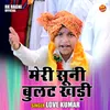 About Meri Suni Bulat Khadi (Hindi) Song