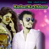 About Kathat Ke Chhore Song