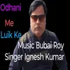 About Odhani Me Luik Ke (Nagpuri) Song