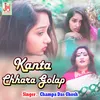 About Kanta Chhara Golap (Bengali) Song