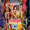 About Radha Yamuna Kinare Pe Aana Hai (Hindi) Song