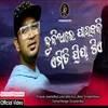 Duniare Paibani Emiti Priya Tie (odia song)