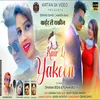 About Kair Le Yakeen (Nagpuri) Song