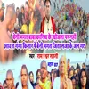 Beni Bhagat Baba Karikh Ke Khojla Par Nahi Aay Ta Ganga Kinar Pe Beni Bhagat Jita Saja Ke Jal Gaye Part 7