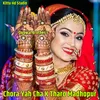 Chora Yah Cha K Tharo Madhopur