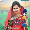 About Mona Mare Ki Janu (Rajasthani) Song