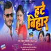 About Hate Bihar Song