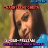 Chand Lekhe Goriya (nagpuri song)