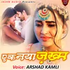 About Ek Naya Zakhm (Hindi Song) Song