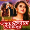 About Unka Khayal Aaya Mujhe (Hindi Song) Song