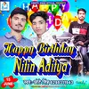 About Happy Birthday Nitin Aditya Song
