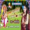 Sur Sajavelu Hamro Sajad Anganwa Ho (Bhojpuri song)