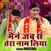 Mainne Jab Se Tera Naam Liya (Hindi)