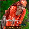 Chutilo Chandi Ko