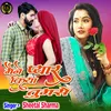 Maine Pyar Kiya Tumse (Hindi)